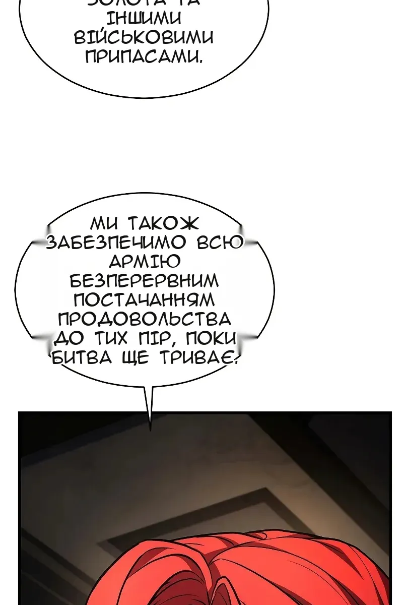 Сторінка 57