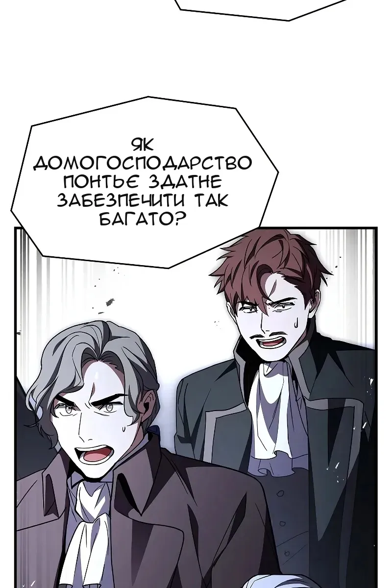 Сторінка 59