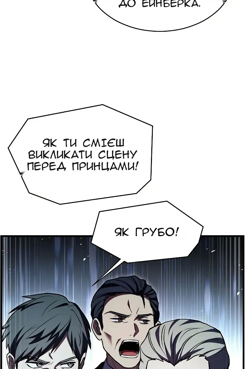 Сторінка 67