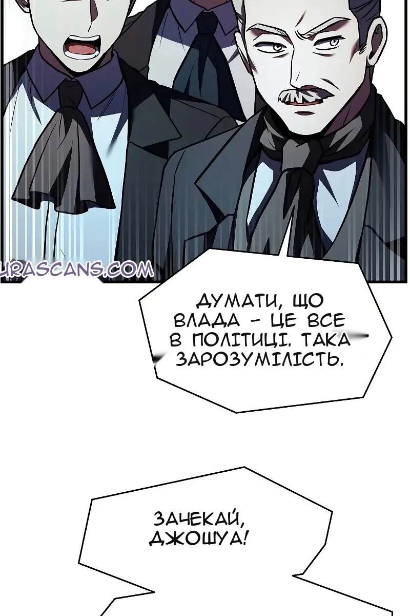 Сторінка 68