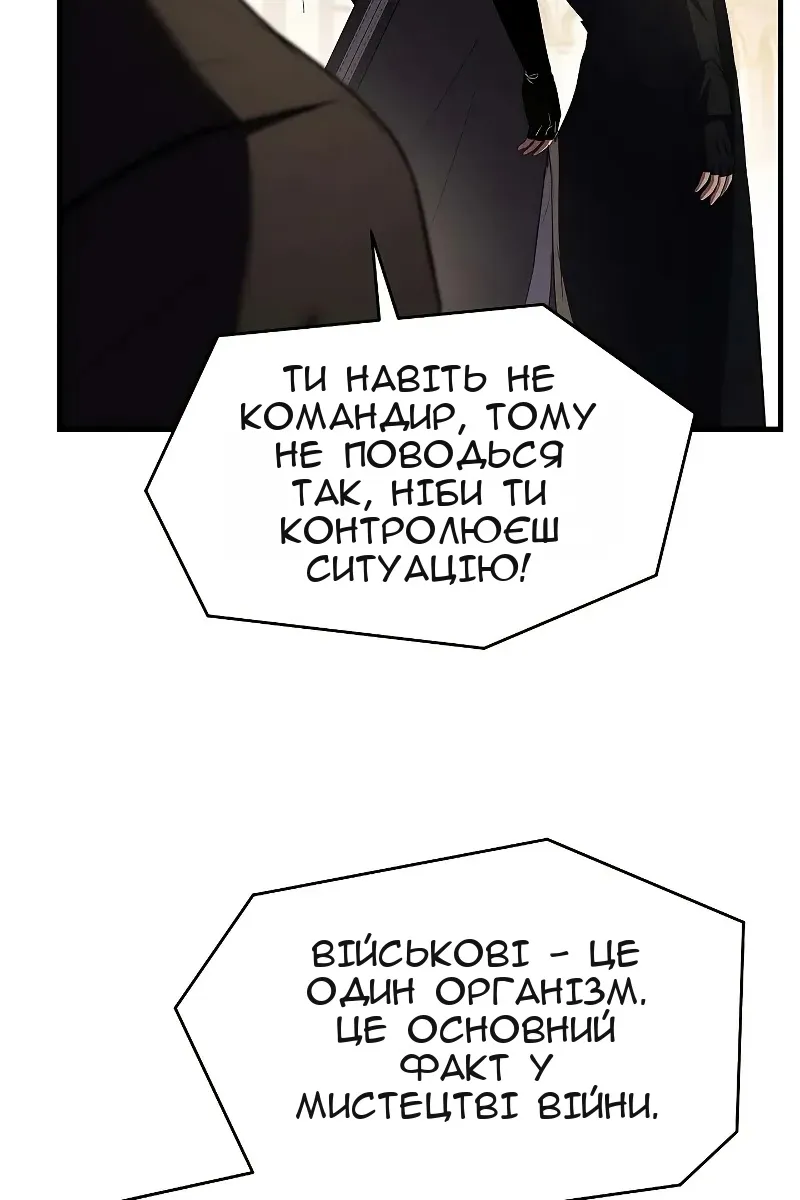 Сторінка 70