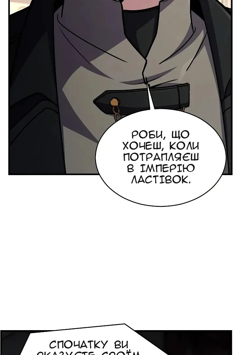 Сторінка 76