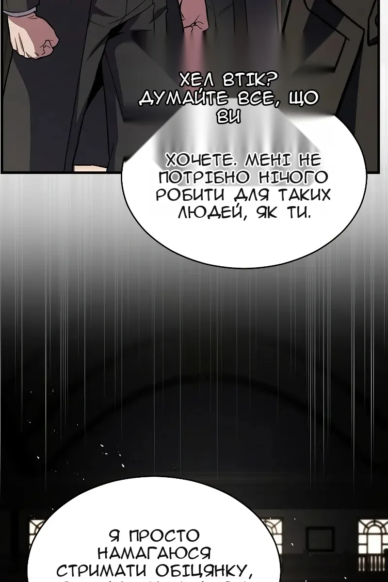Сторінка 78