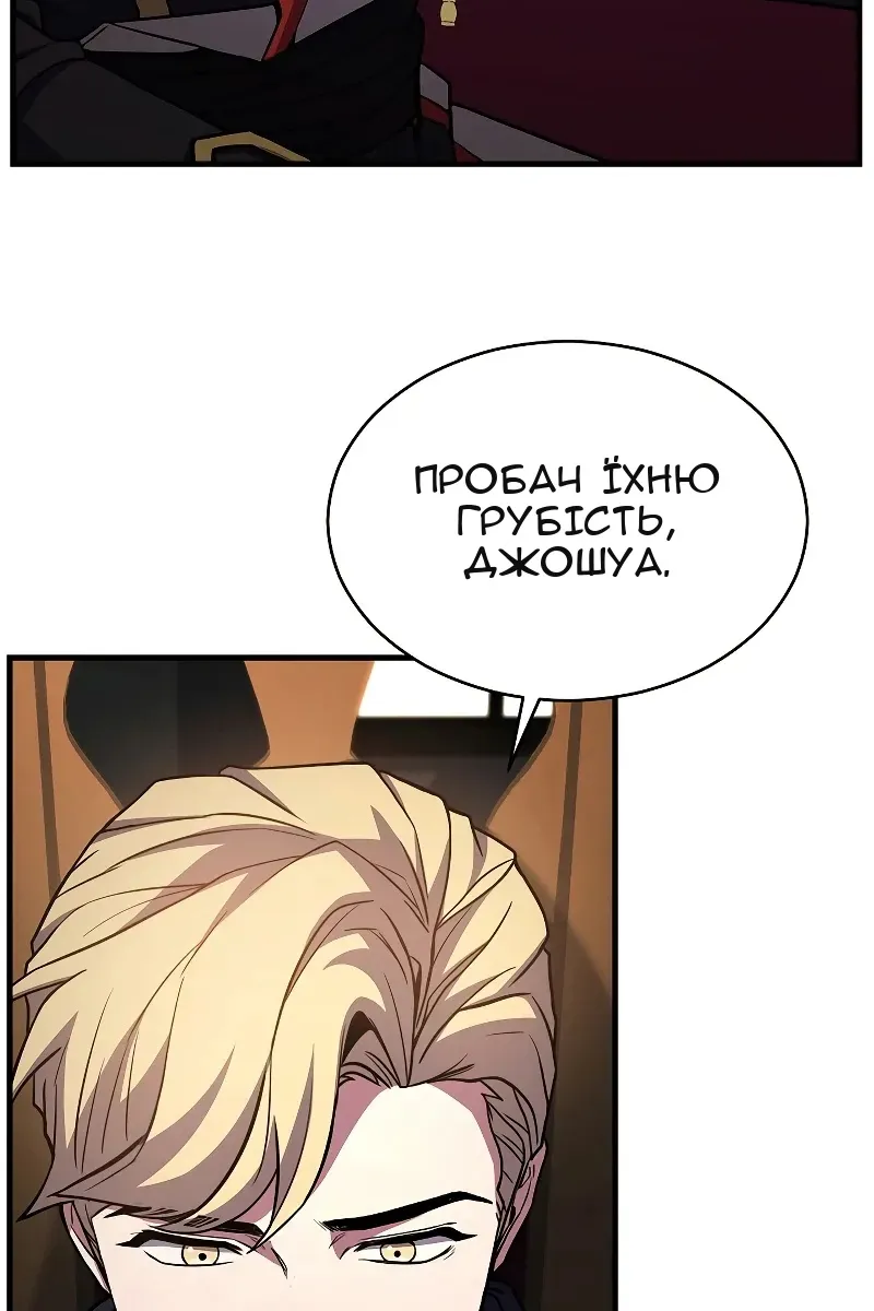 Сторінка 82