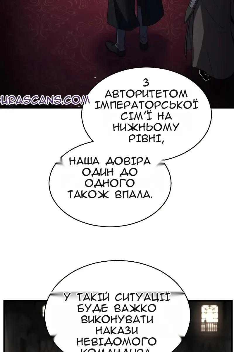 Сторінка 86