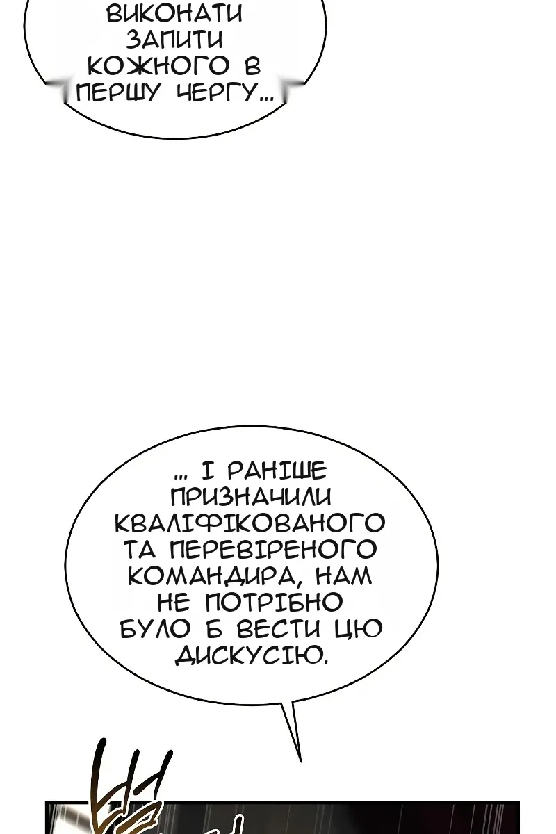 Сторінка 88