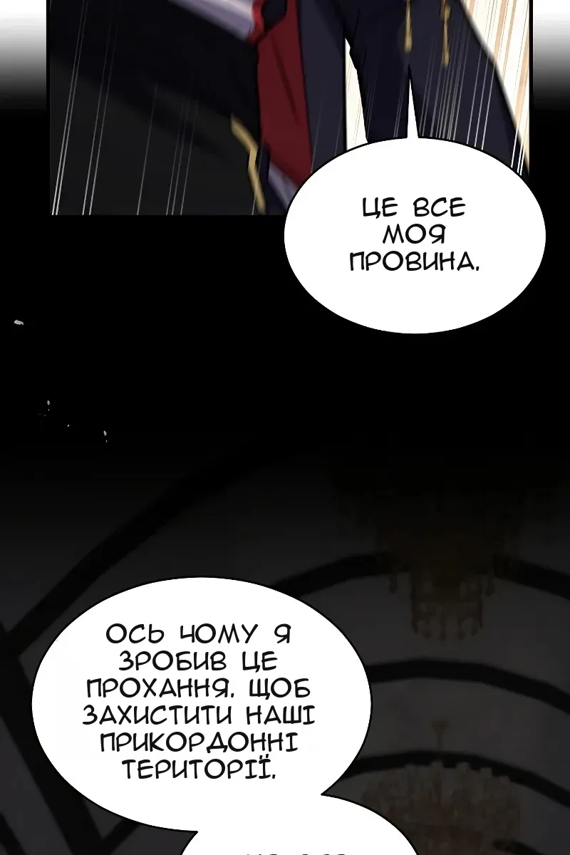 Сторінка 90