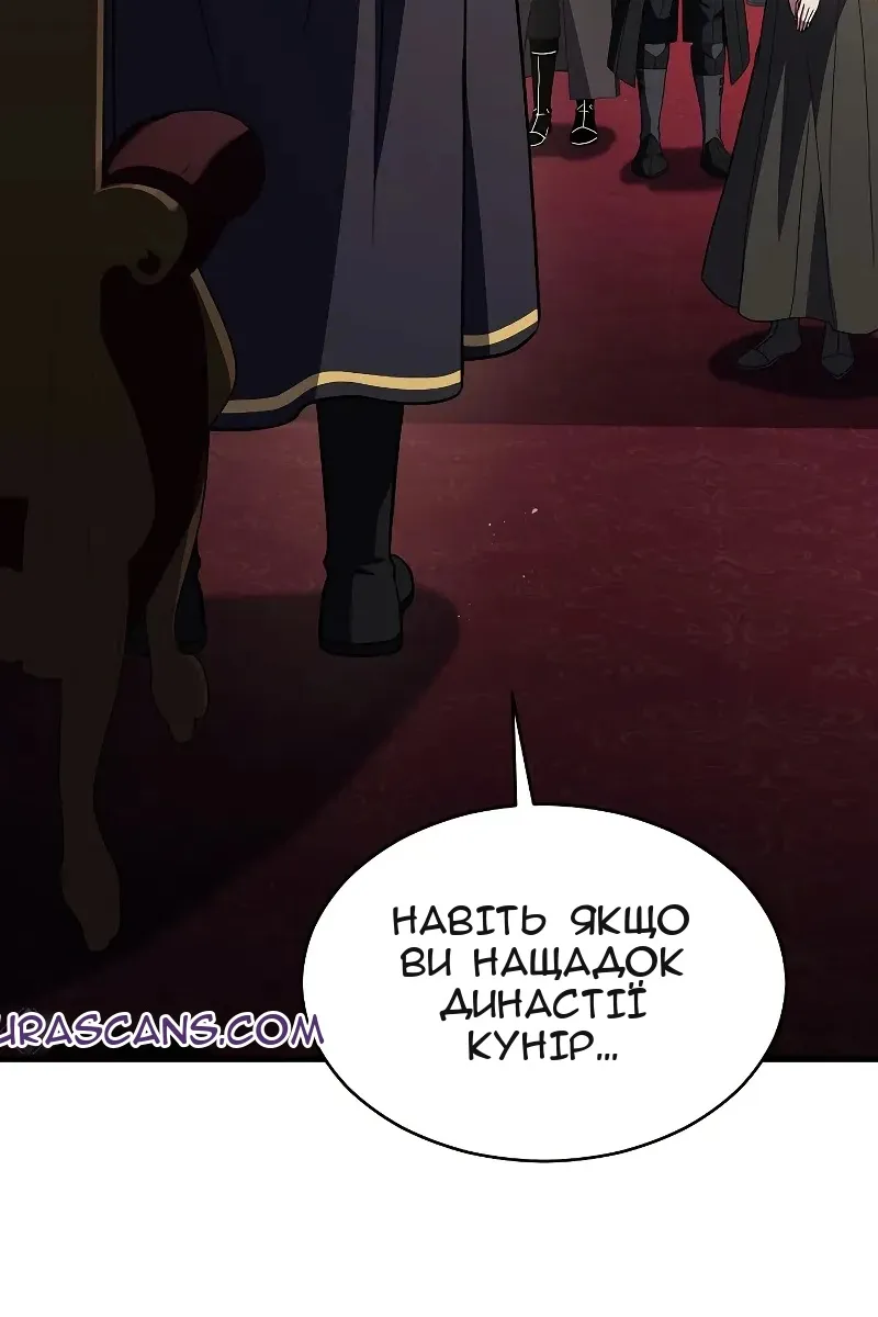 Сторінка 92