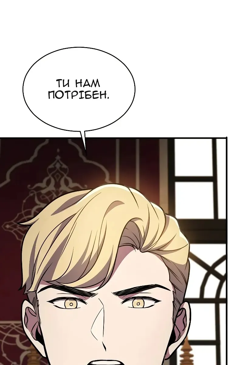 Сторінка 93