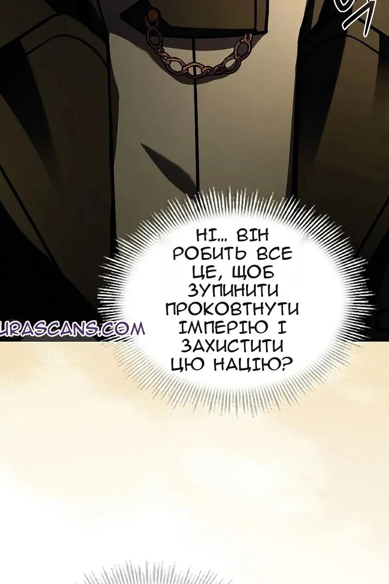 Сторінка 98