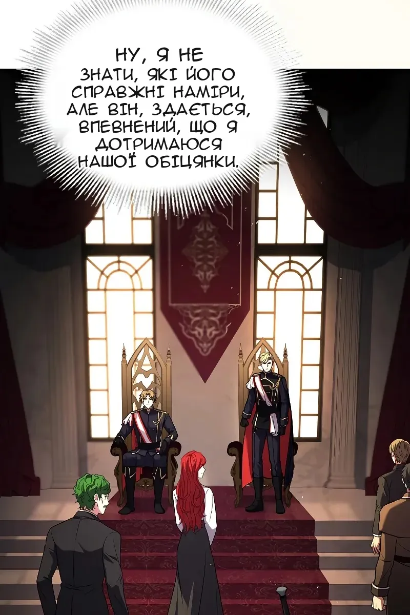 Сторінка 99