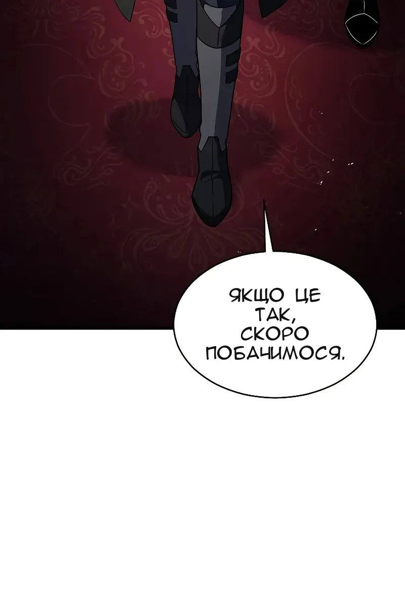 Сторінка 101
