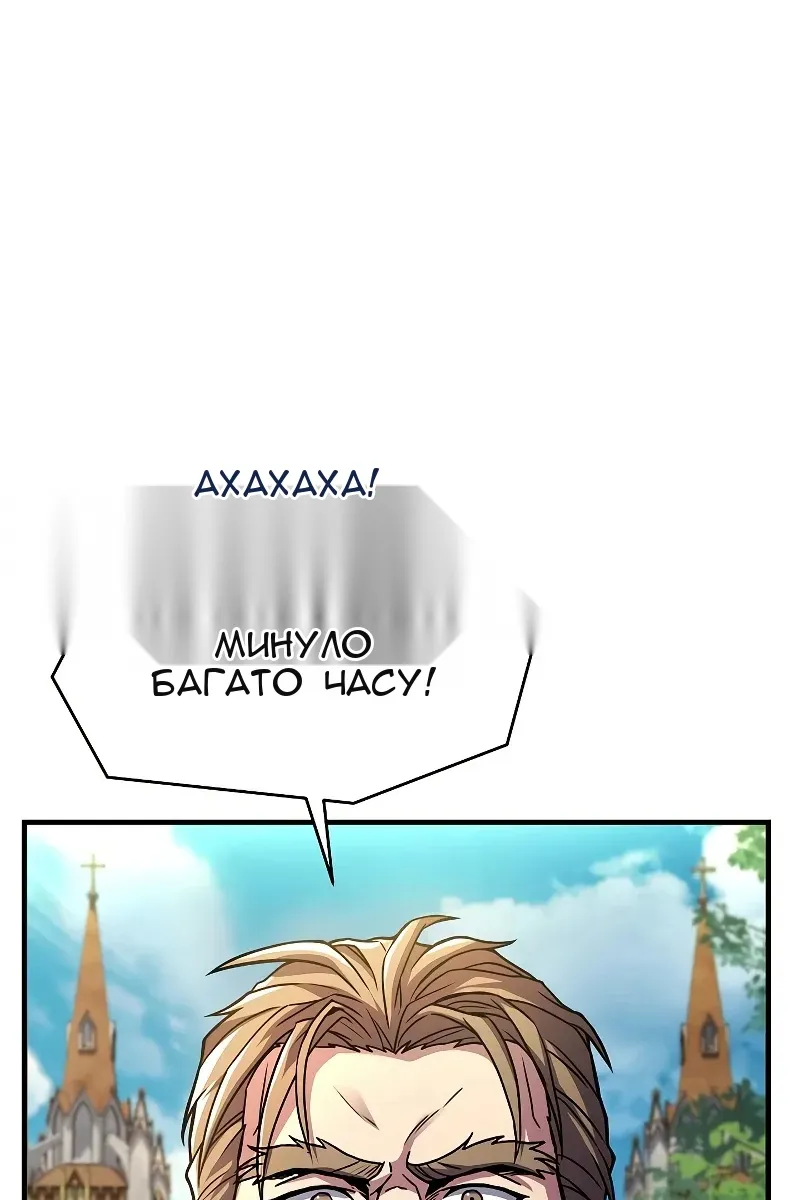 Сторінка 103
