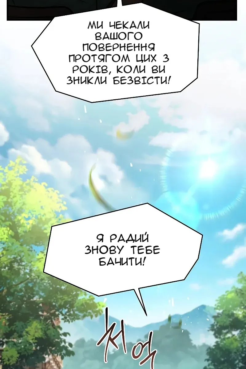 Сторінка 105
