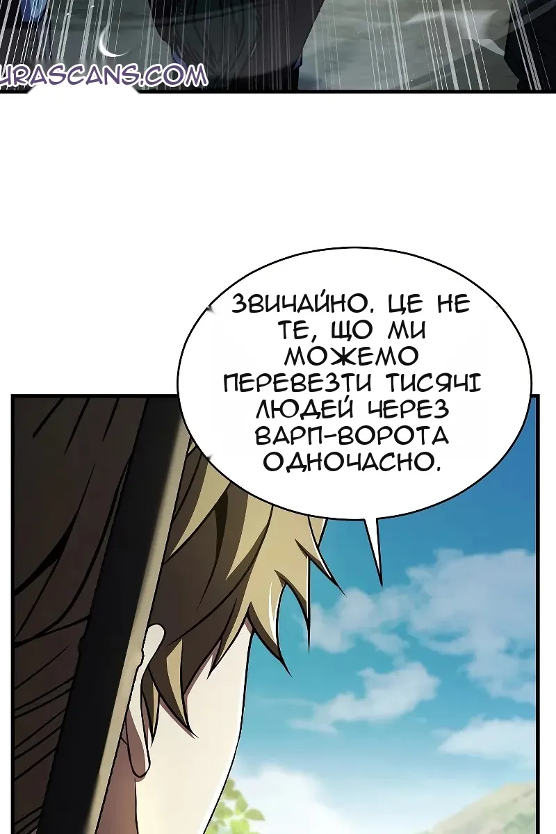 Сторінка 111