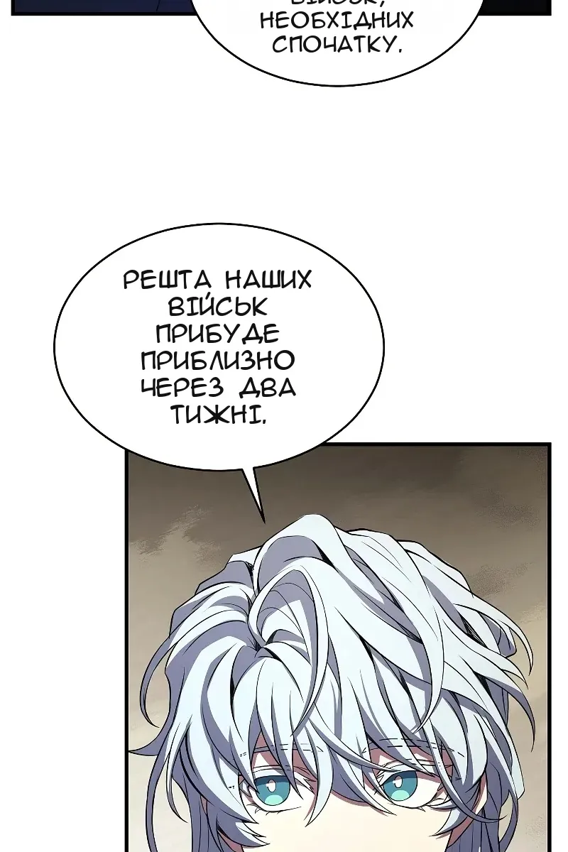 Сторінка 113