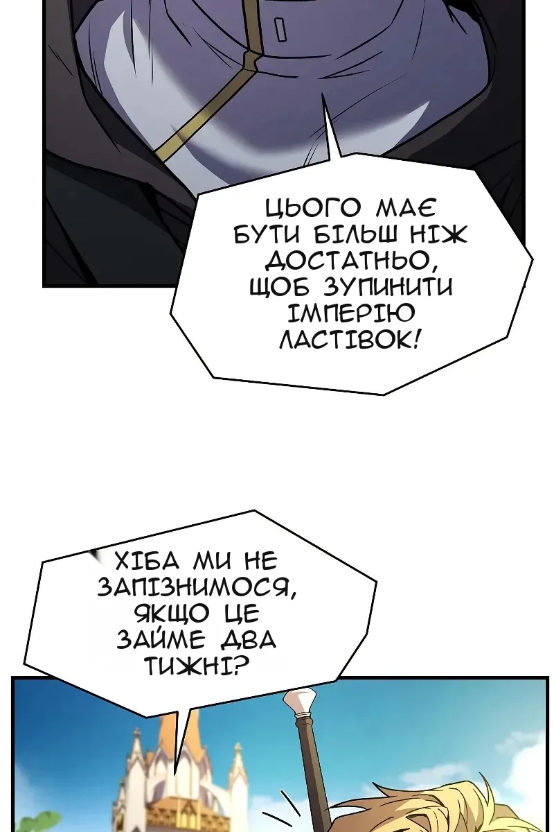 Сторінка 116