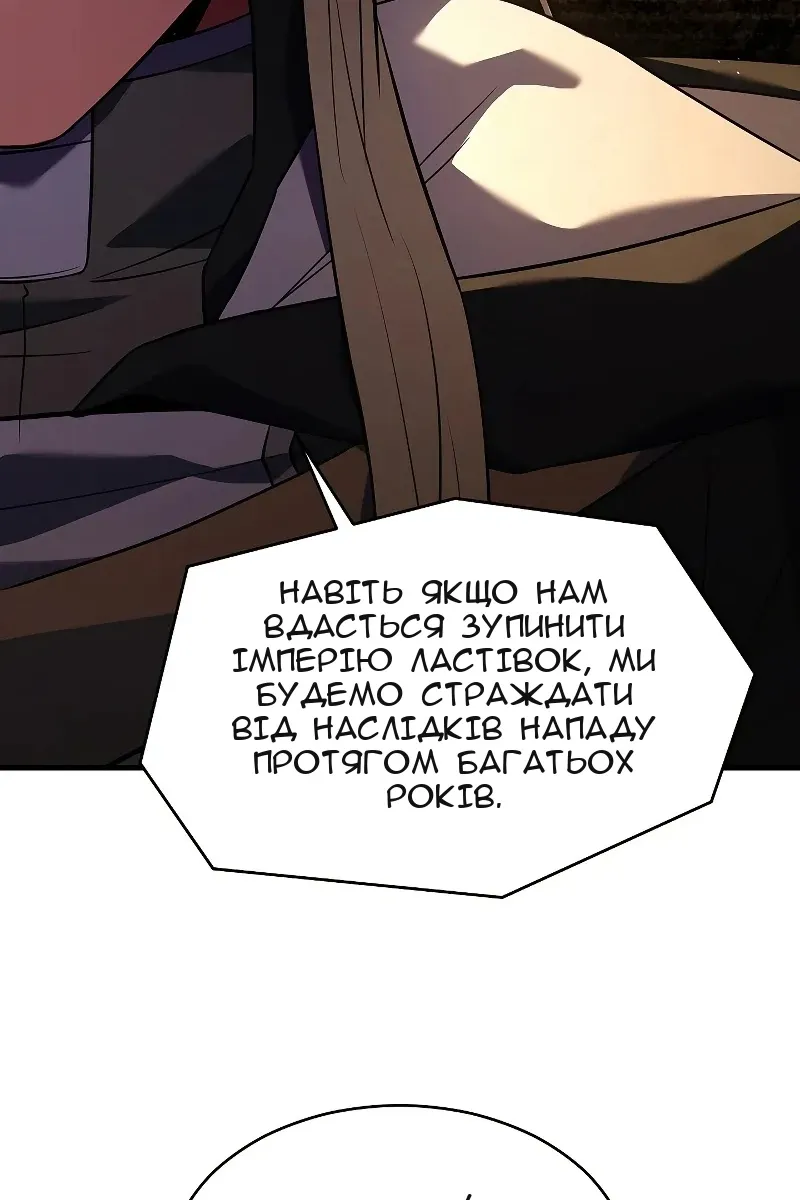 Сторінка 120