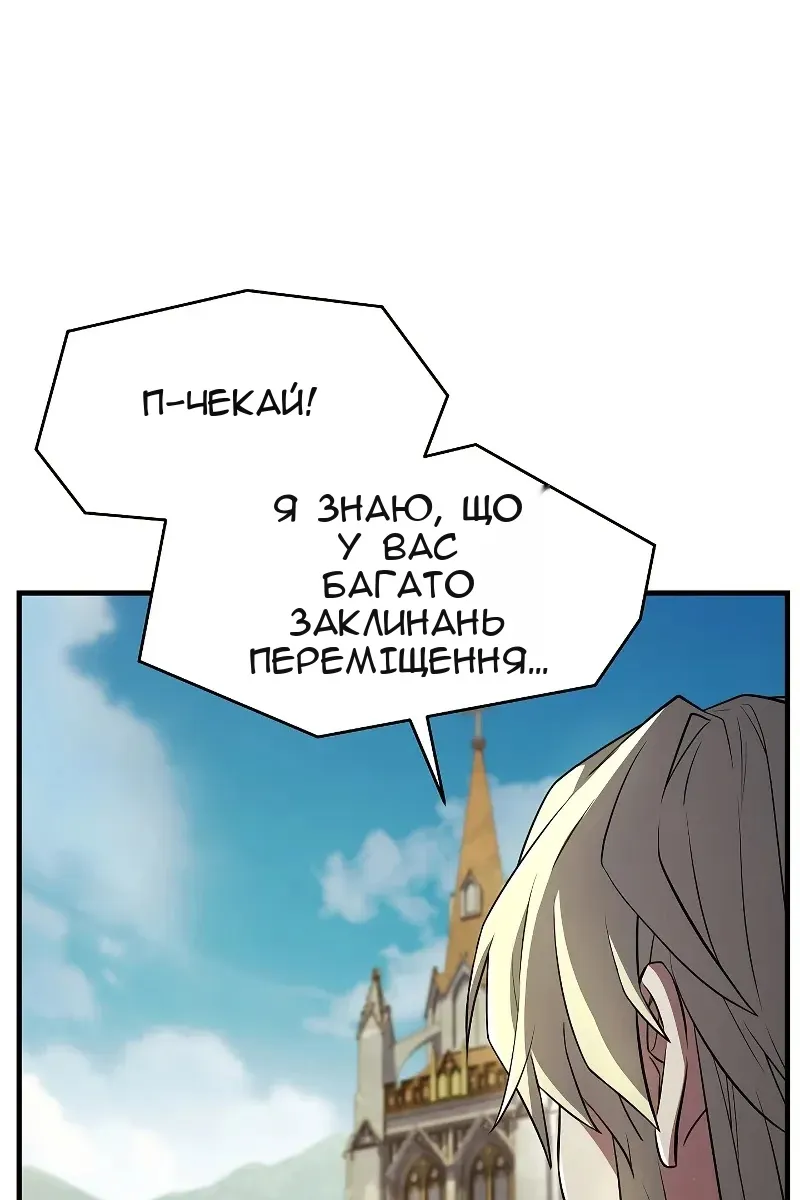Сторінка 127