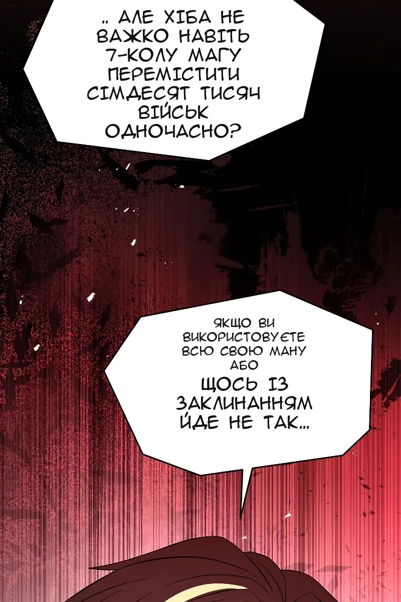 Сторінка 129