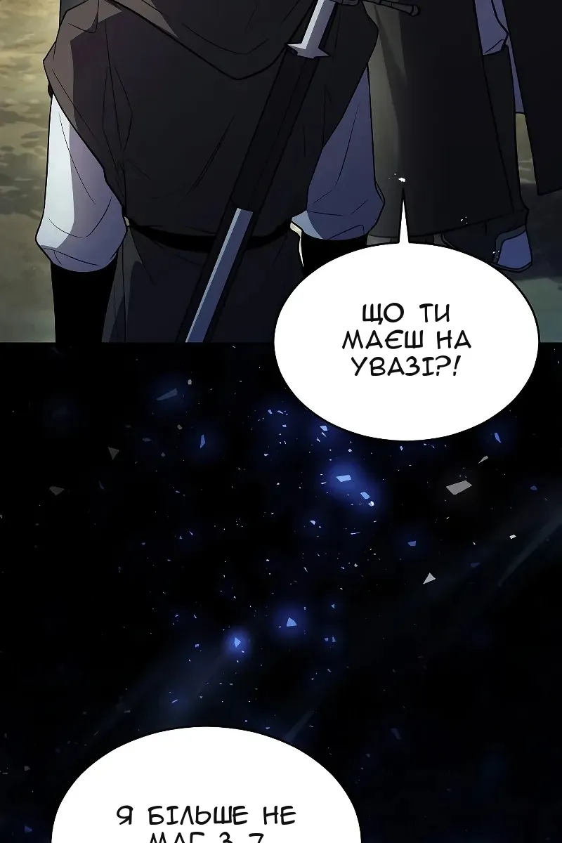 Сторінка 140