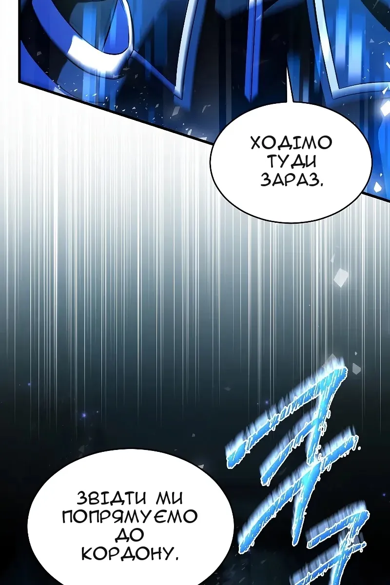 Сторінка 146