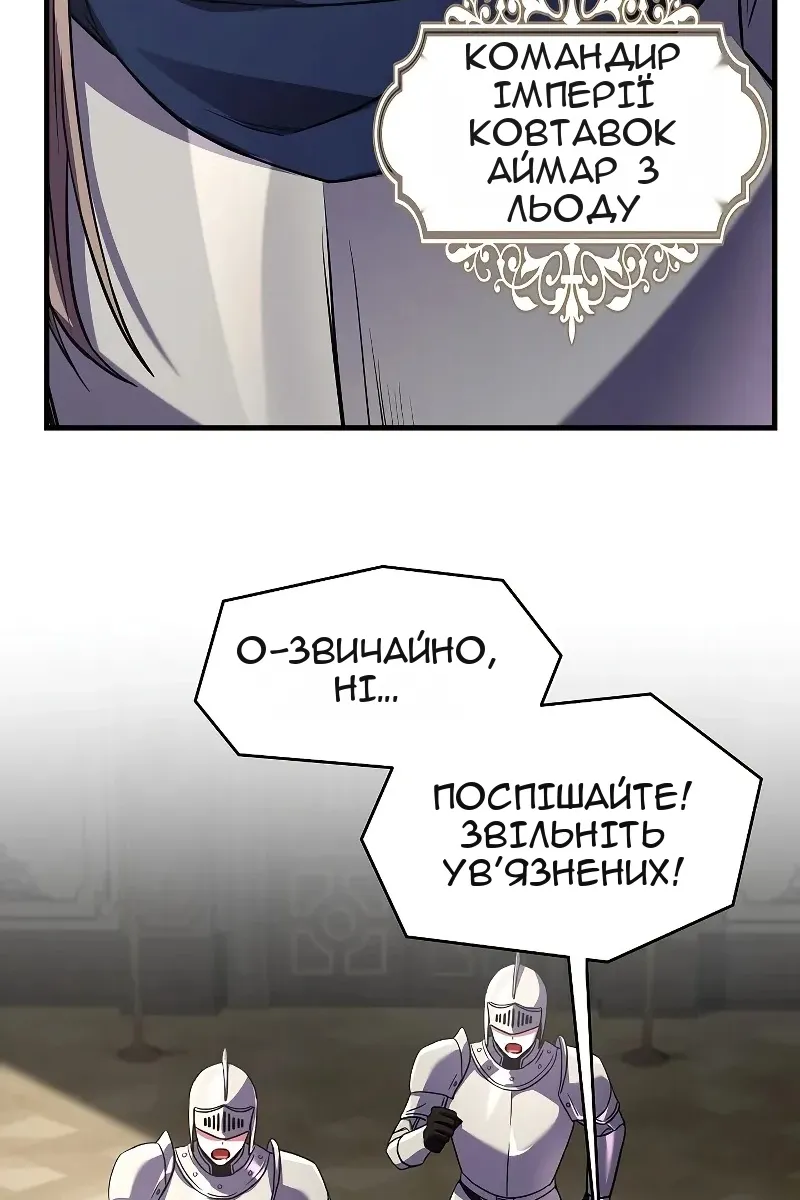 Сторінка 9