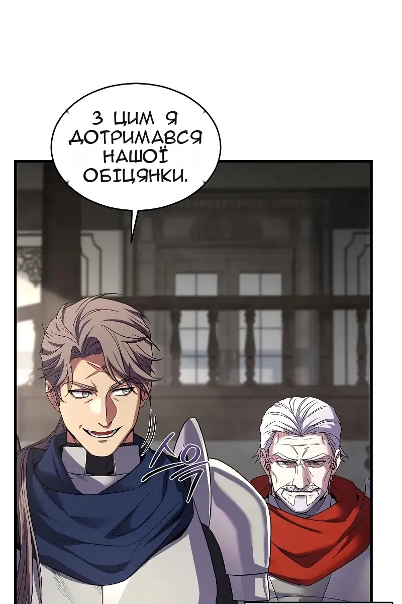 Сторінка 12