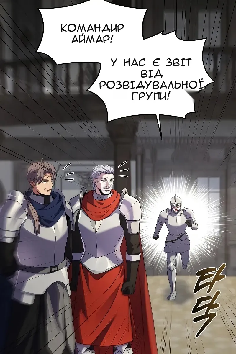 Сторінка 17