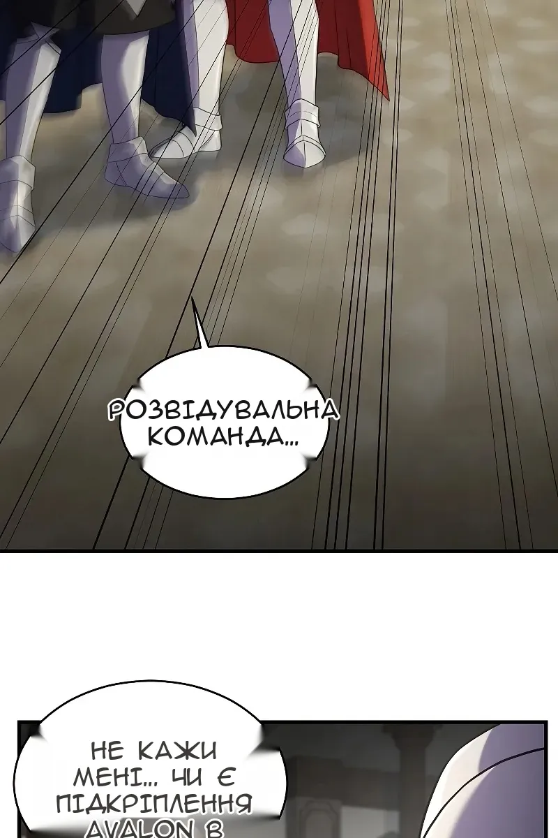 Сторінка 18