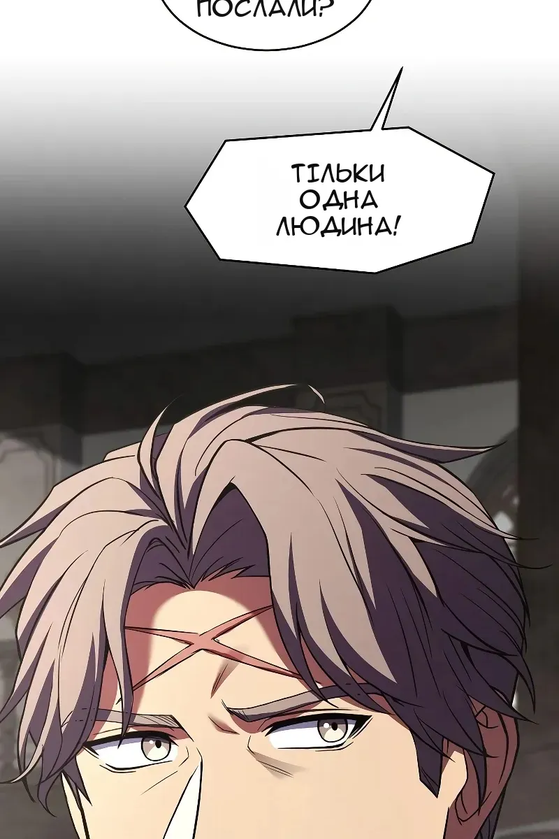 Сторінка 20
