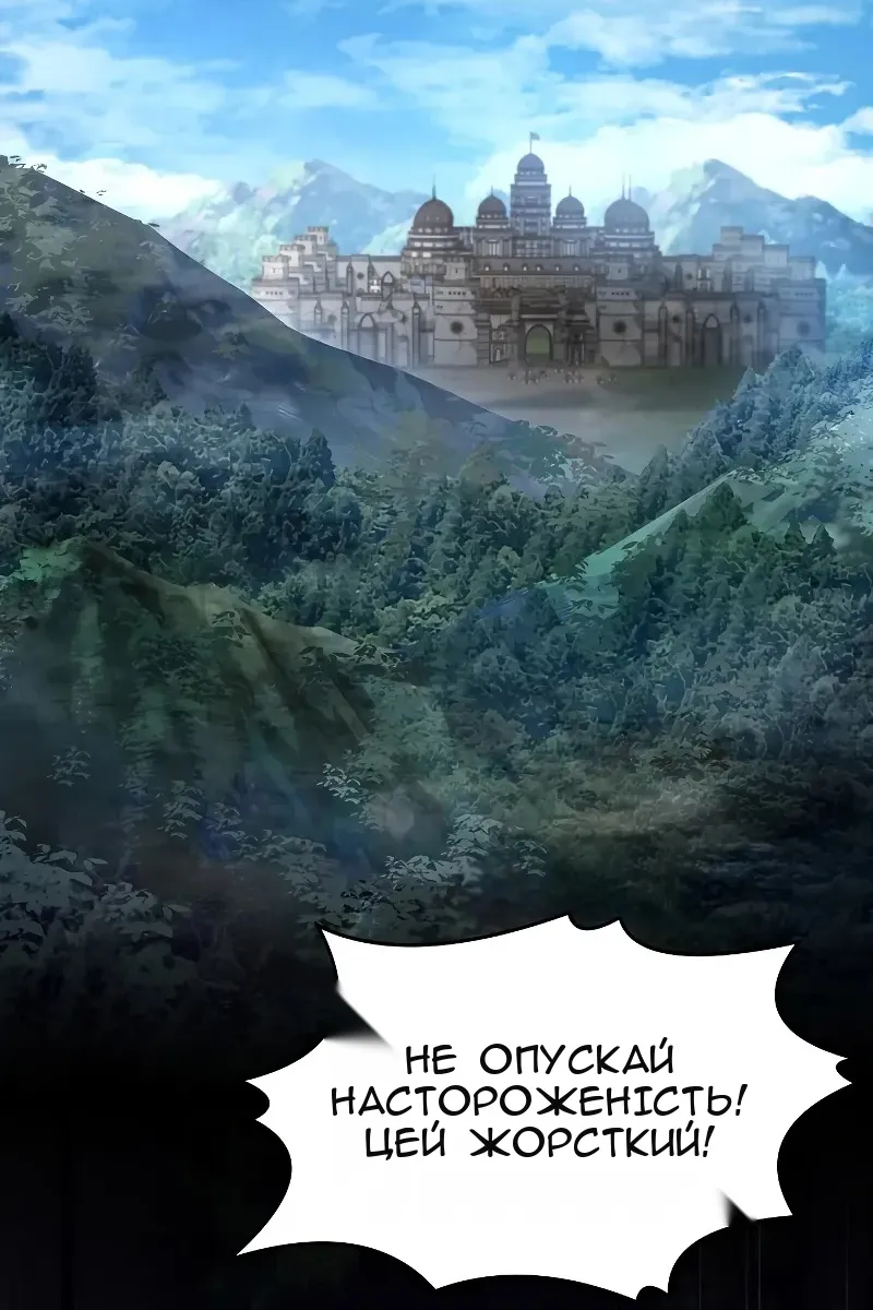Сторінка 23