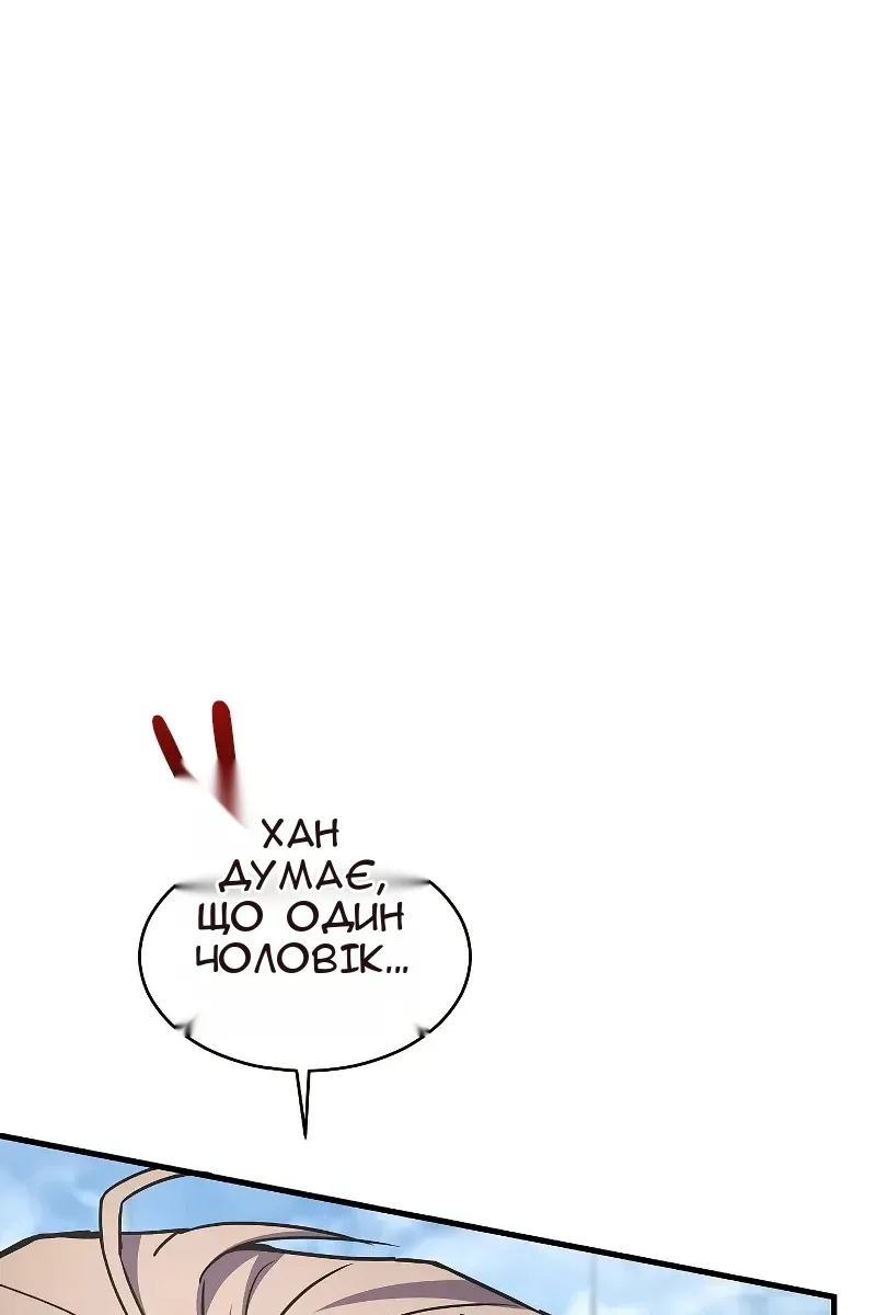 Сторінка 36