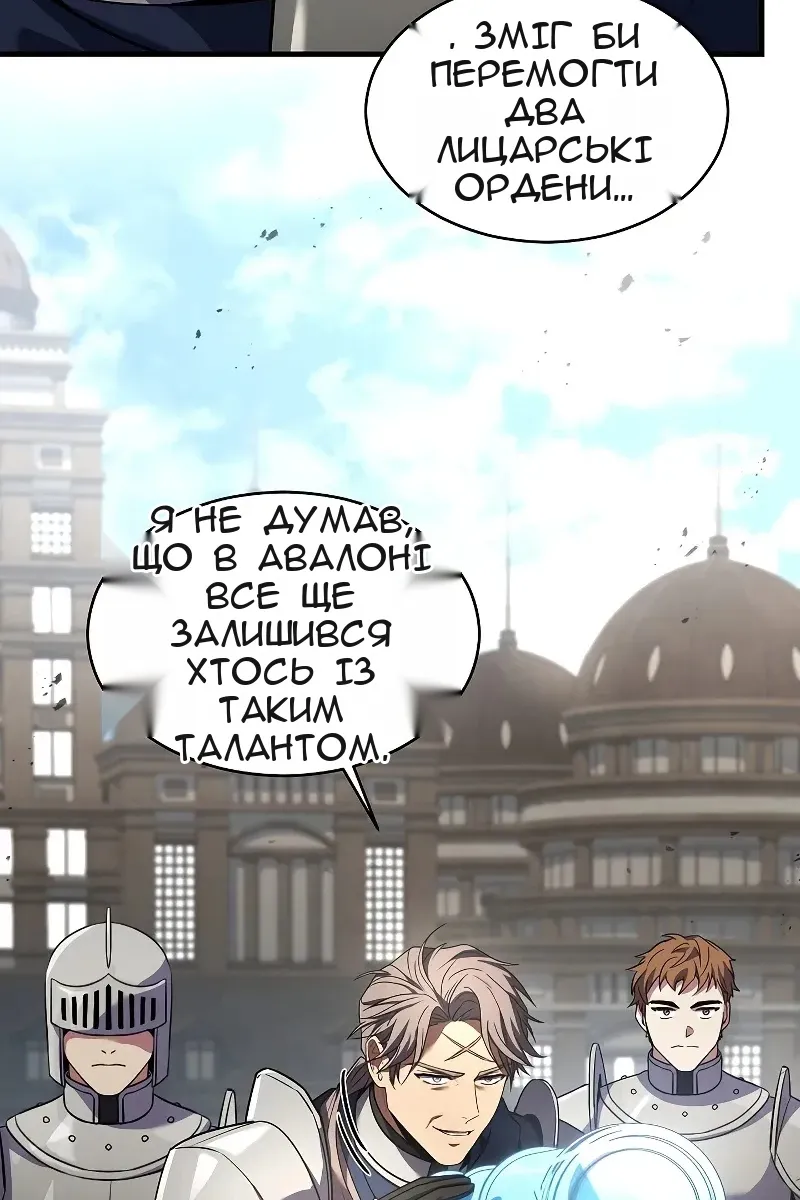 Сторінка 38