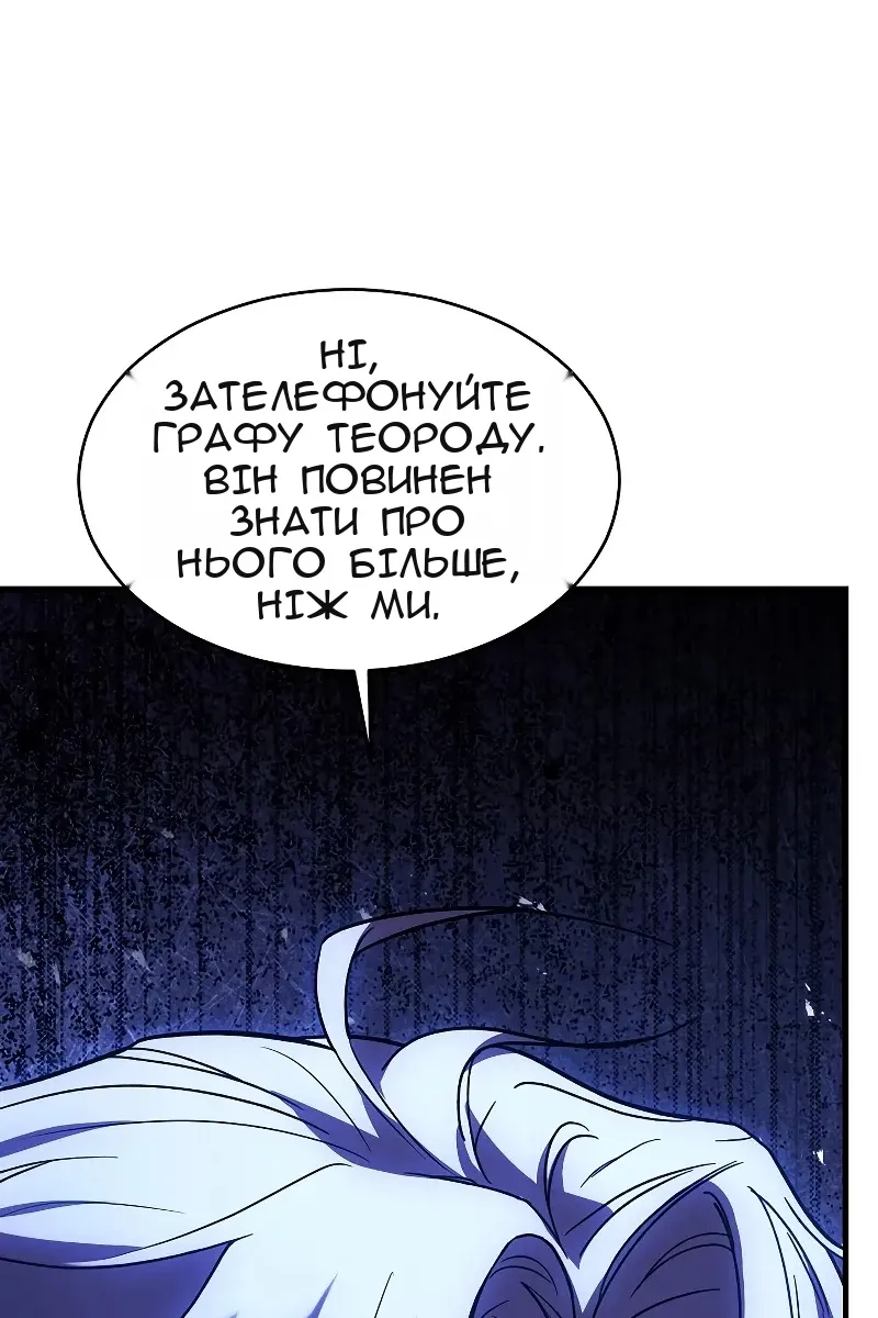 Сторінка 42