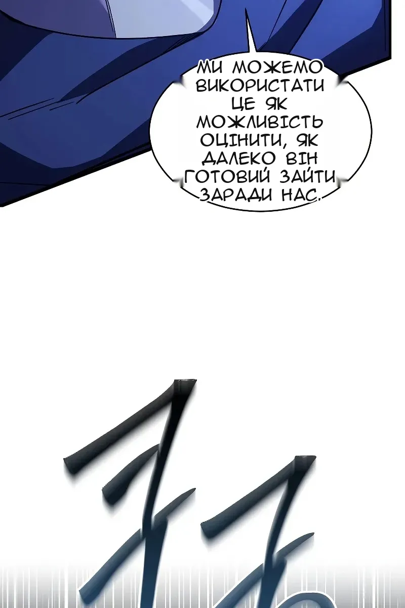 Сторінка 44