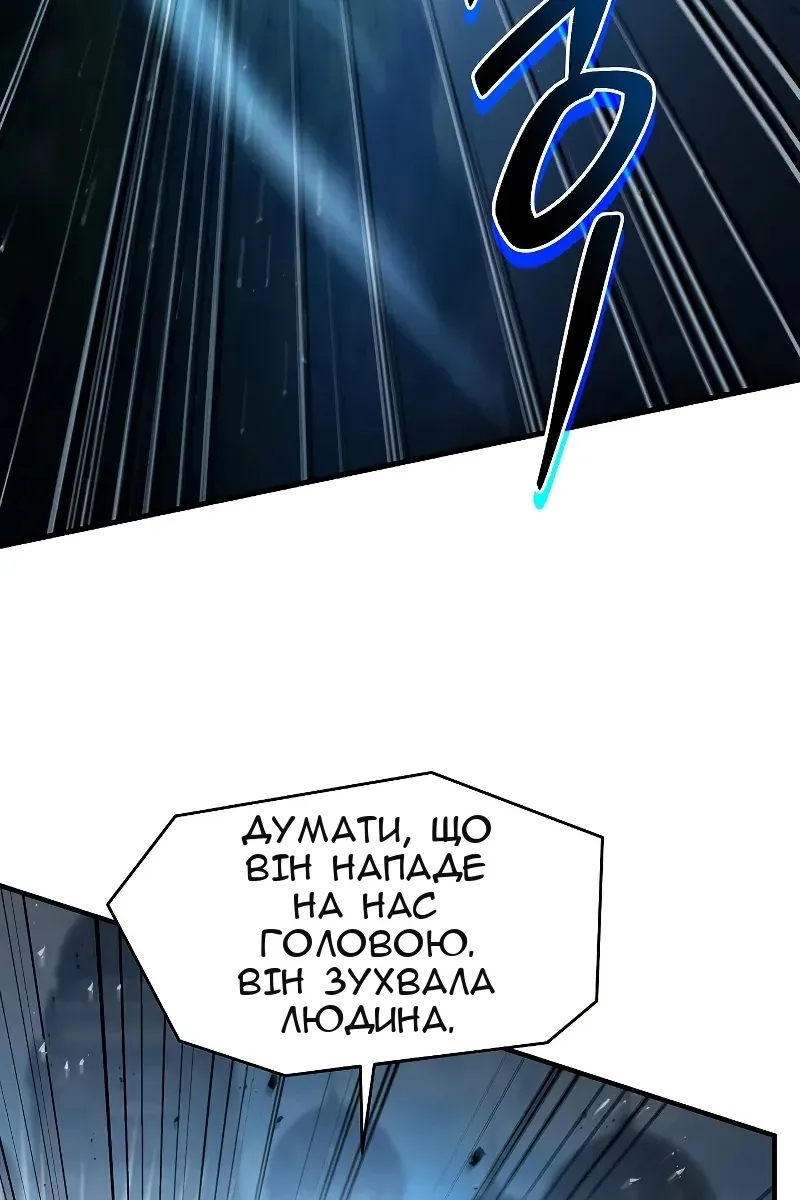 Сторінка 51