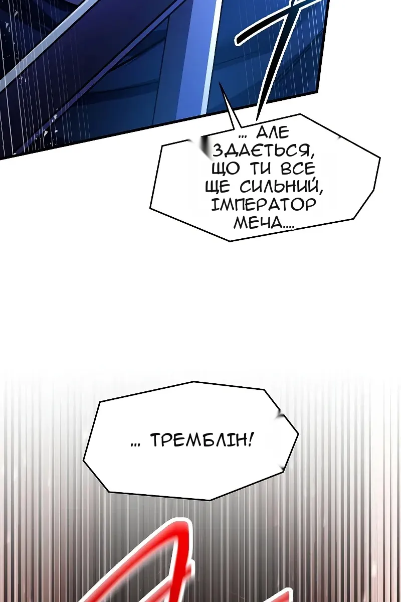 Сторінка 58