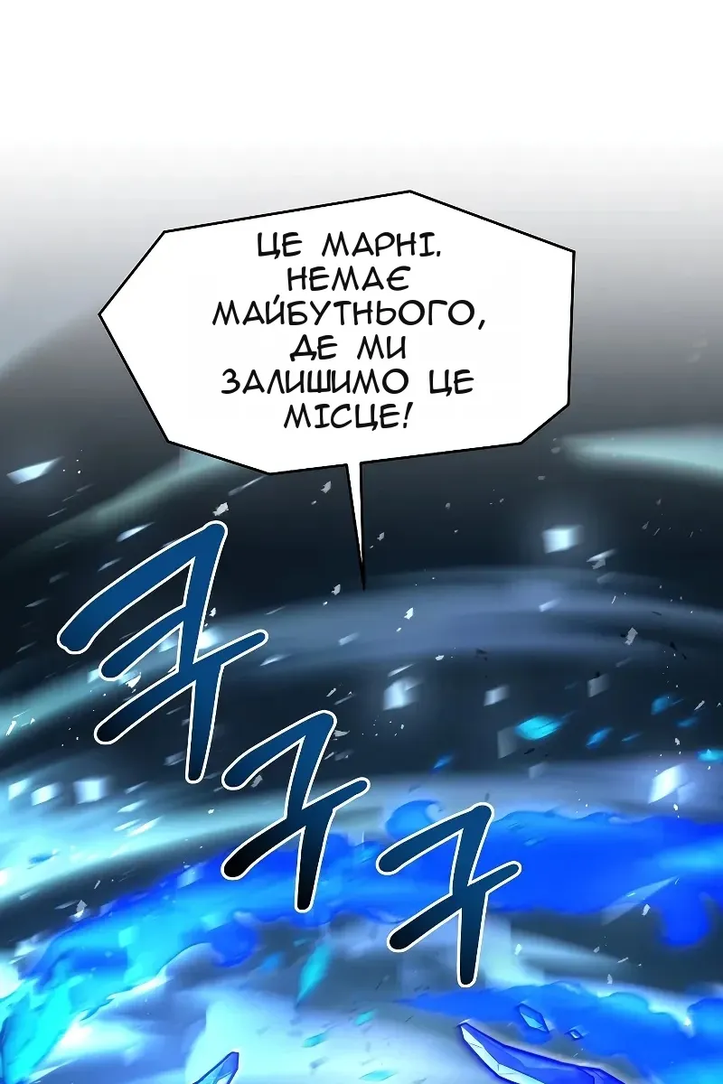 Сторінка 67