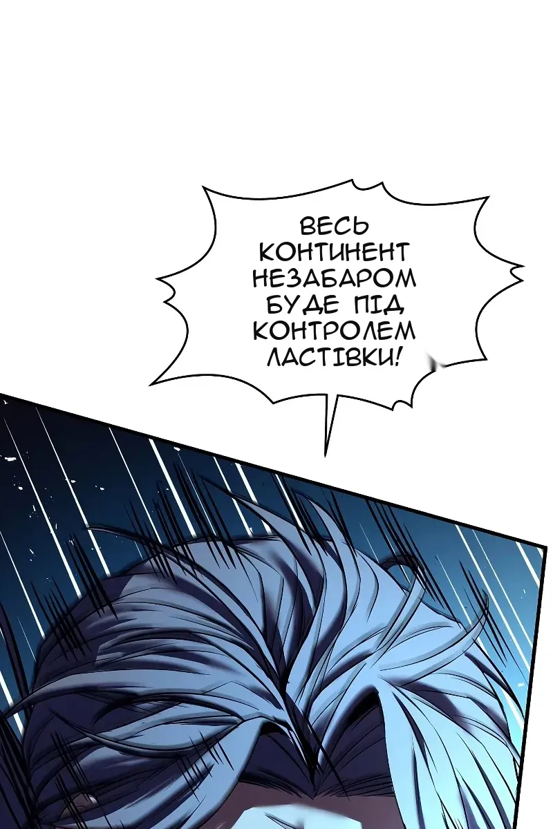 Сторінка 70