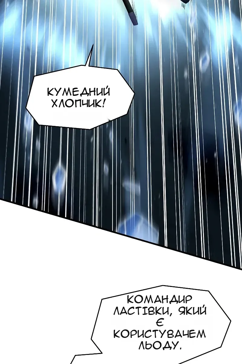 Сторінка 78