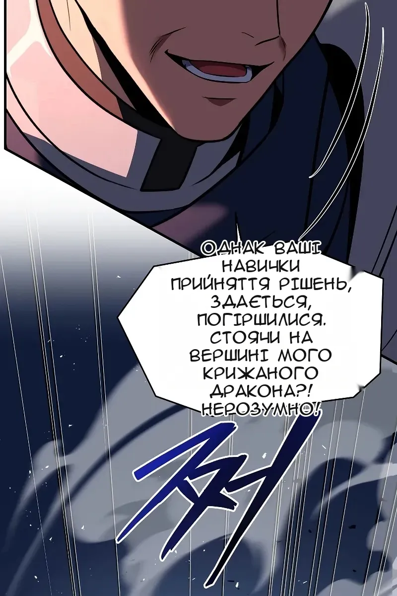 Сторінка 113