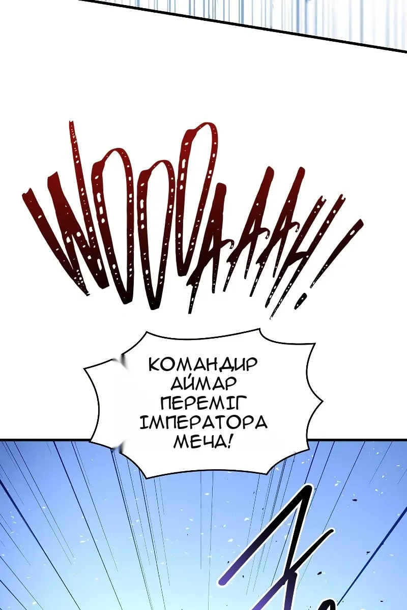 Сторінка 120