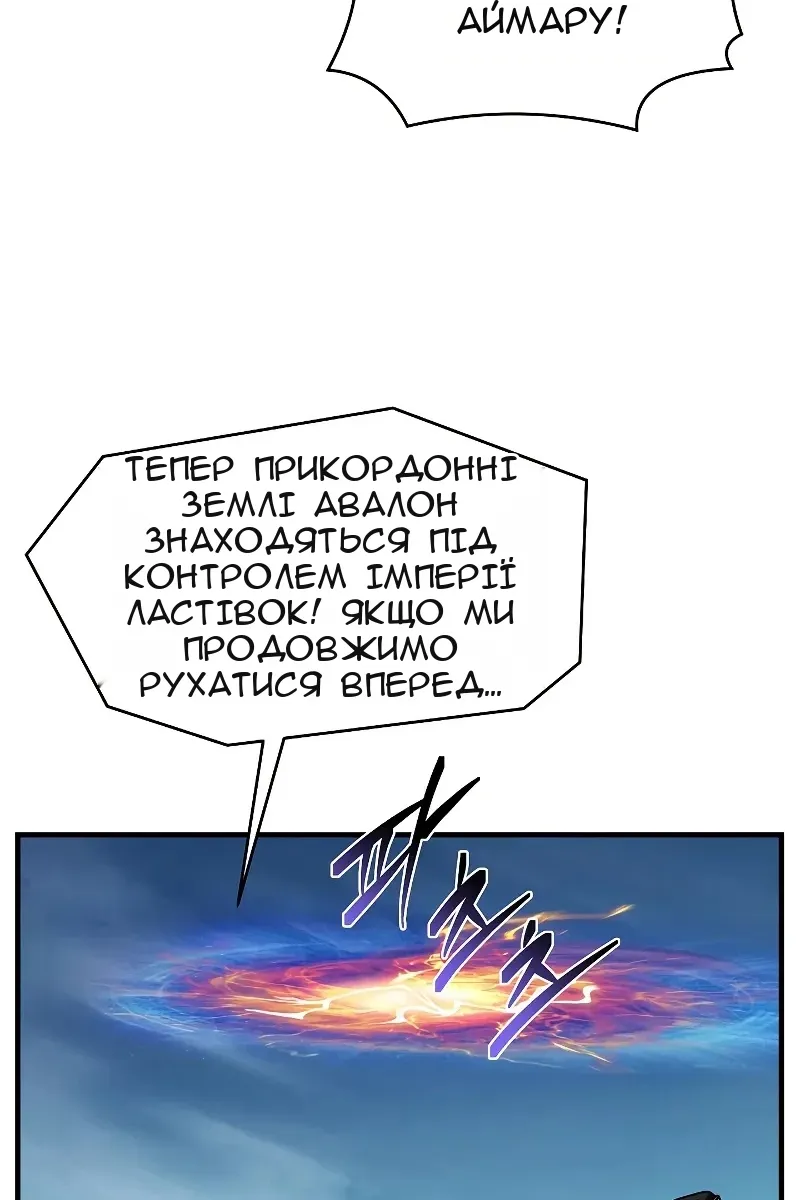 Сторінка 123