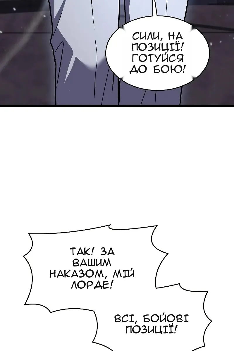 Сторінка 132