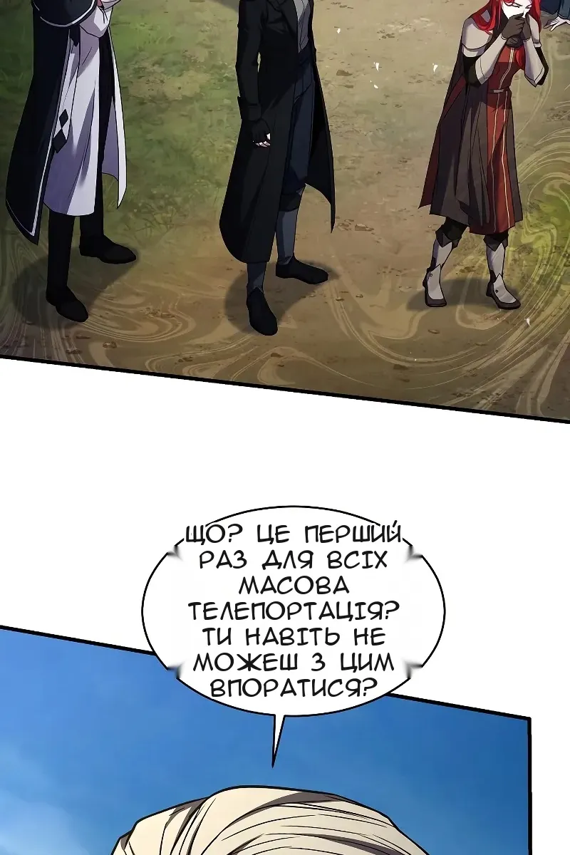 Сторінка 149