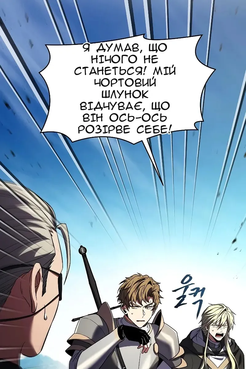 Сторінка 151