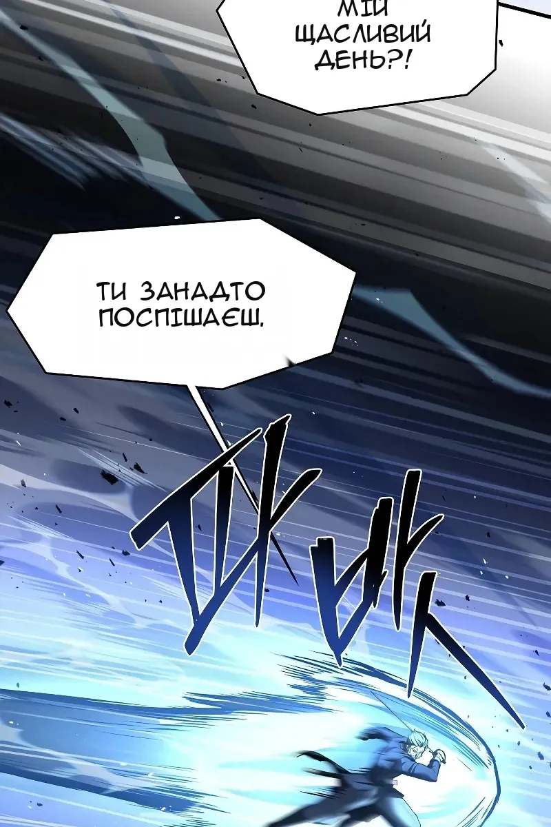 Сторінка 157