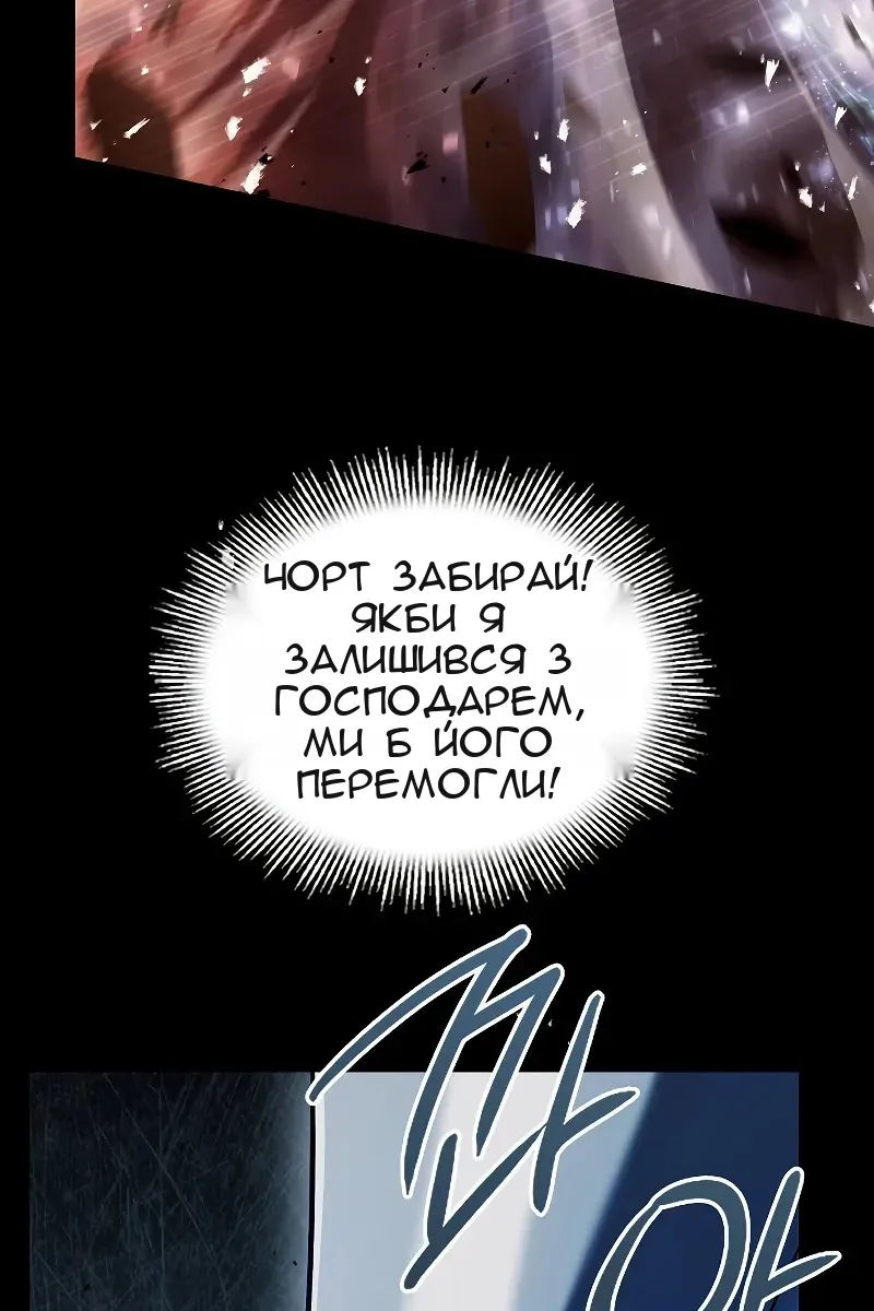 Сторінка 168