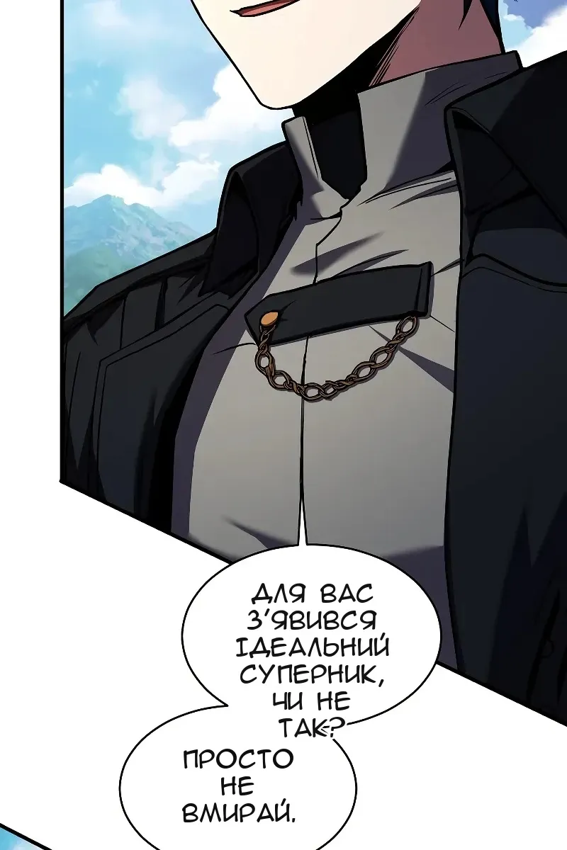 Сторінка 173